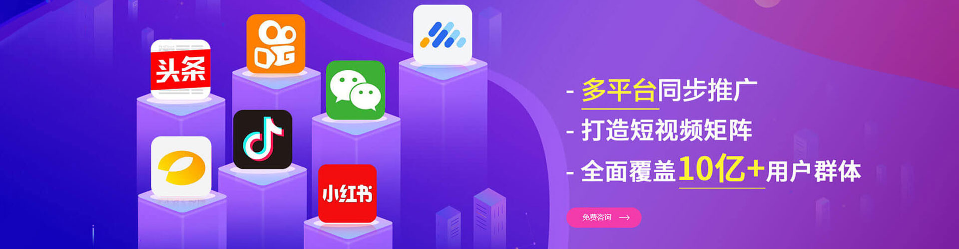 西吉sem代运营