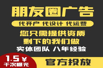 企业如何选择合适的百度推广代运营服务商
